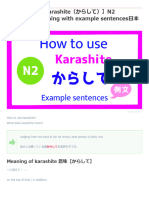 【How to use karashite（からして）】N2 grammar
