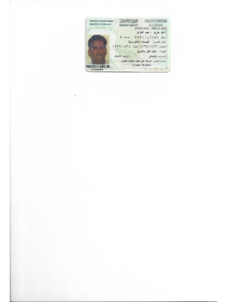 Residency Card (Iqama) PDF | PDF
