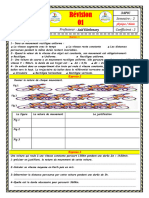 Revision Pour Le 1er Contrôle GSJJ