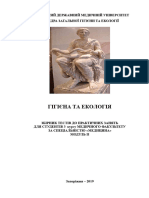 Збірник тестів М 2 Гігієна та екологія 3 мед 2020-2021
