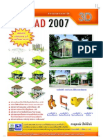 AutoCAD 2007 3D Chap-00 With Front Cover