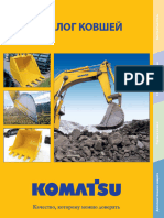 Komatsu Kovshi