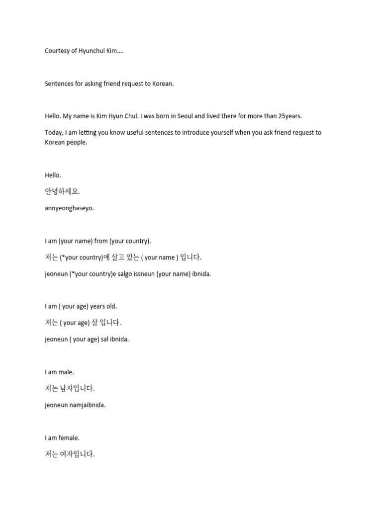 Korean Friend Request Phrases | PDF | Language Arts & Discipline