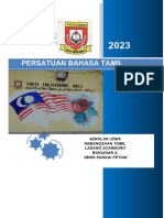 Muka Depan Fail Persatuan 2023