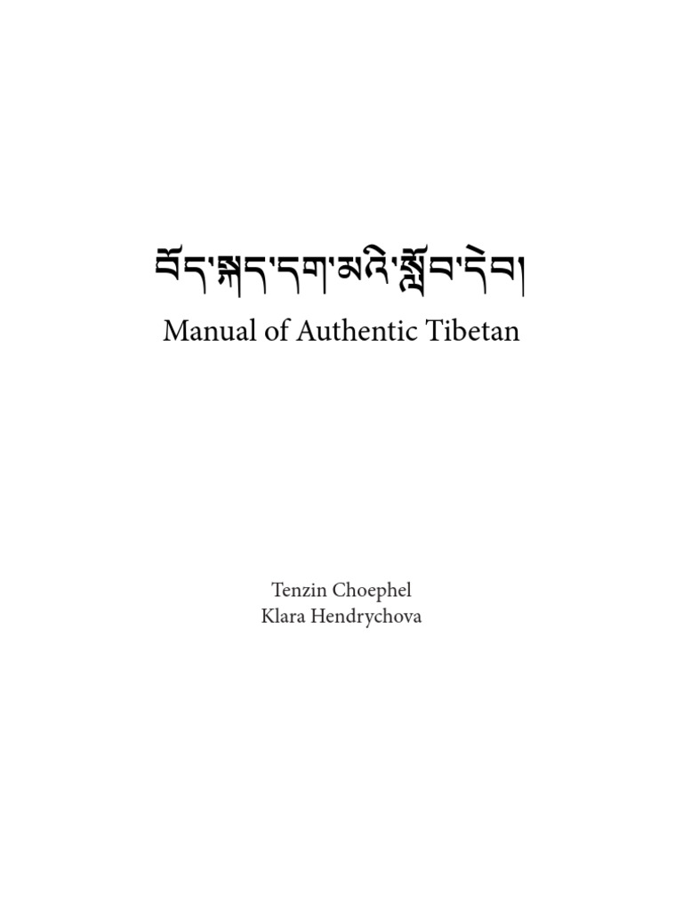 Manual of Authentic Tibetan Language | PDF | Linguistics | Phonetics