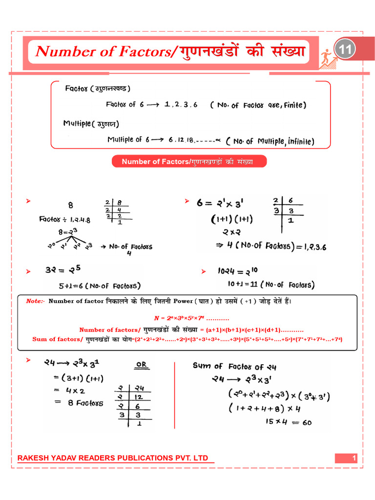 Maths notes pdf discrete mathematics mathematical objects