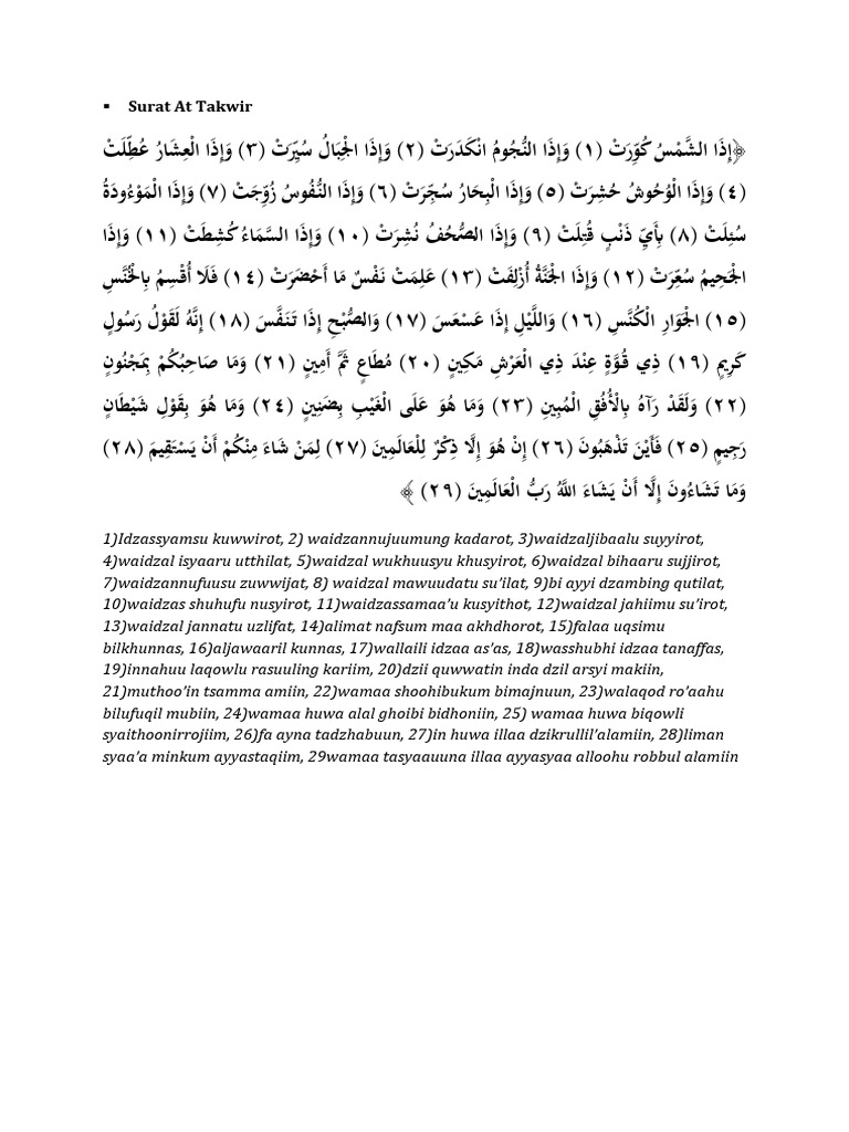 Surat at Takwir | PDF