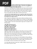 Anuched Lekhan Examples Grade 10 | PDF
