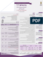 Postgraduate Programs-AR