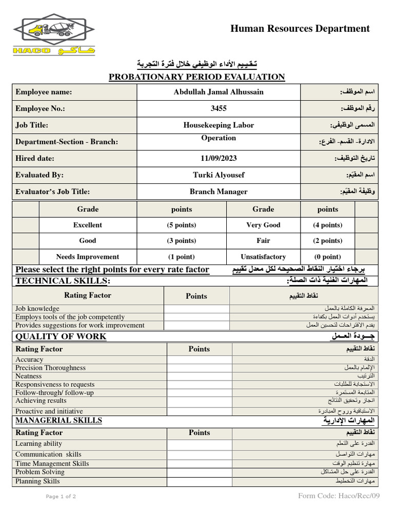 Probationary Period Evaluation 3455 Pdf