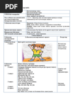 Мен сперманы жалағанды жақсы көремін