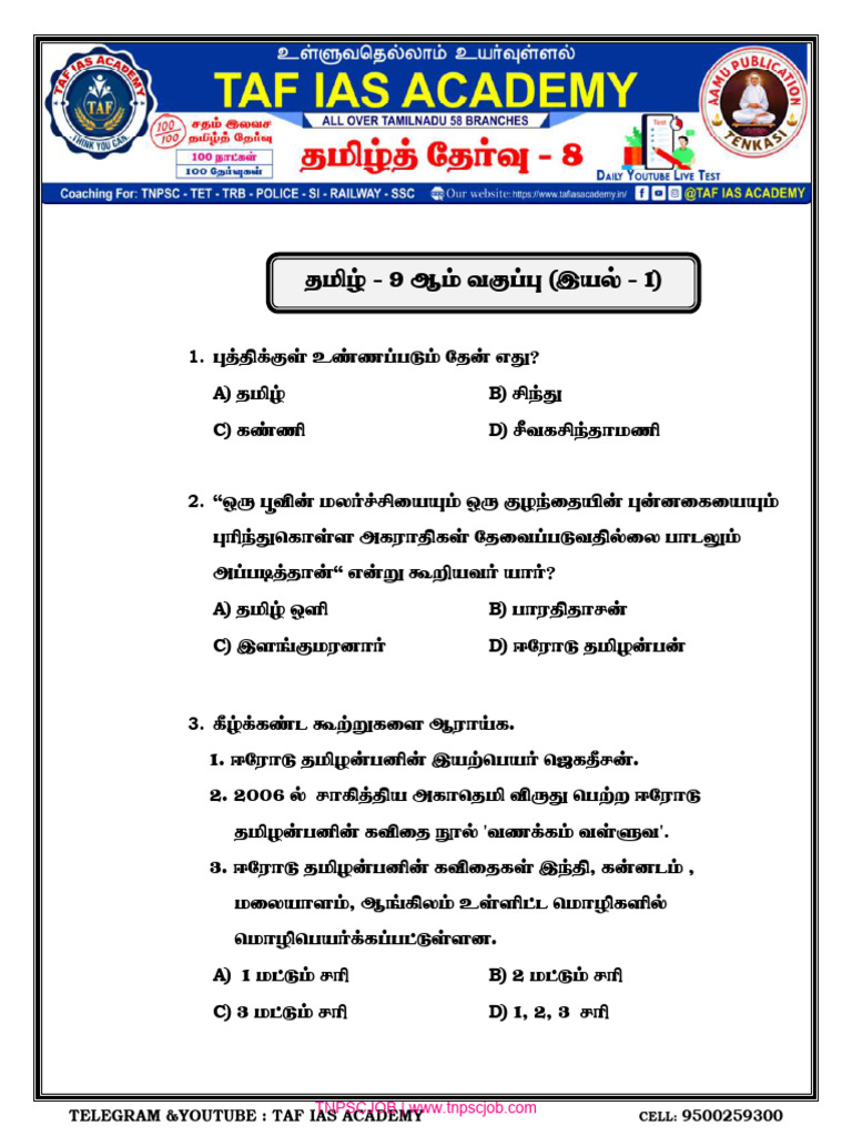 9th STD Tamil (Full Test) - TAF IAS Academy | PDF