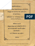 Guru Gita Stotra Calcutta 1886 - Samvad Gyan Ratnakar Press