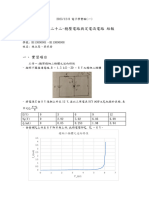 實習二十二-穩壓電路與定電流電路 結報 第一組