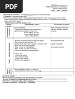 Көңілді суккубус порно ойыны