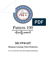 Grammar Pattern 100 