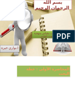 All Document Reader 1703954914920