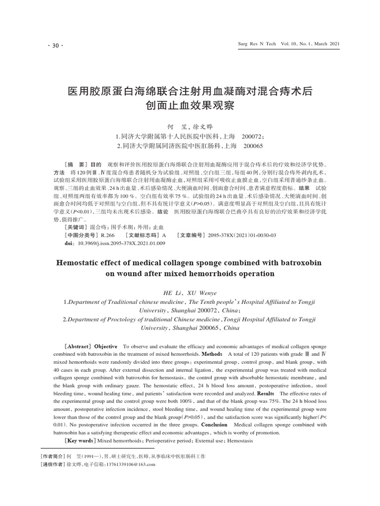 Hemostatic Efficacy in Mixed Hemorrhoids | PDF | Self-Improvement ...