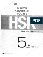 Sách bài tập HSK5 - 上