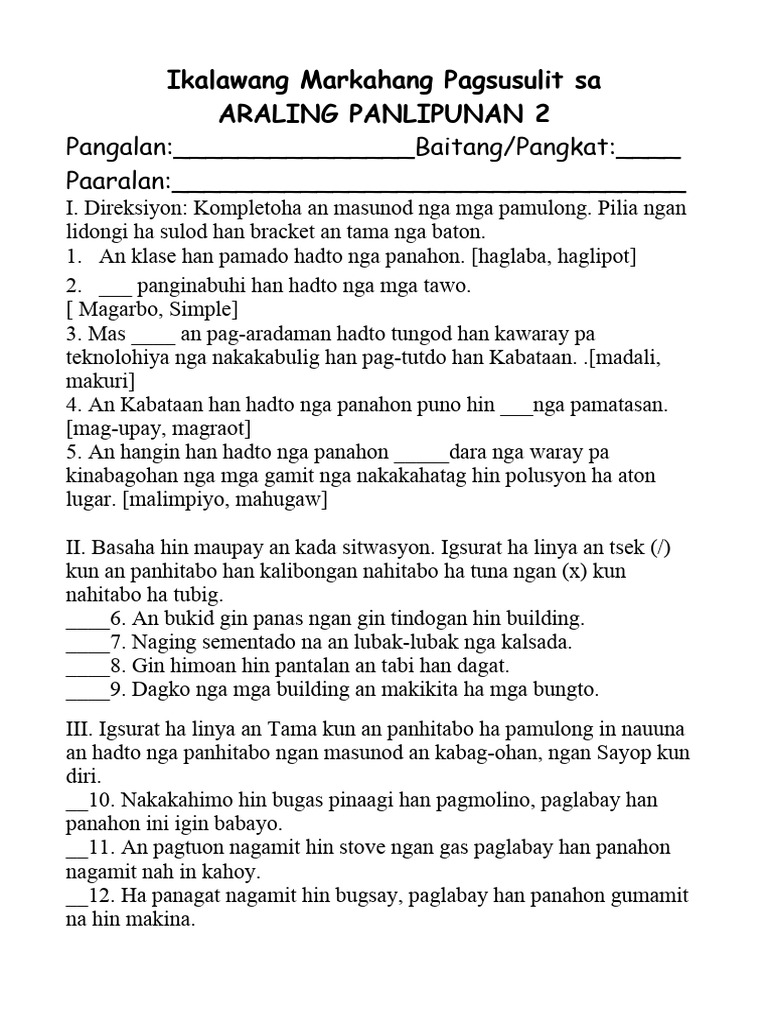 Ikalawang Markahang Pagsusulit Sa | PDF
