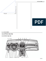 04 계기판 및 조절장치