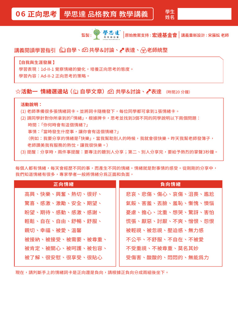 孩子开灯睡有安全感，但这几方面影响不能忽视，家长心里要有数_搜狐网, image size:768x1024