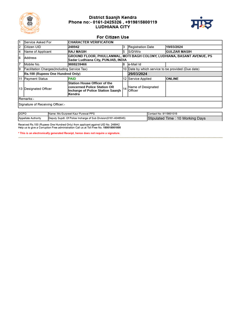 Saanjh Kendra Ludhiana Contact Info | PDF