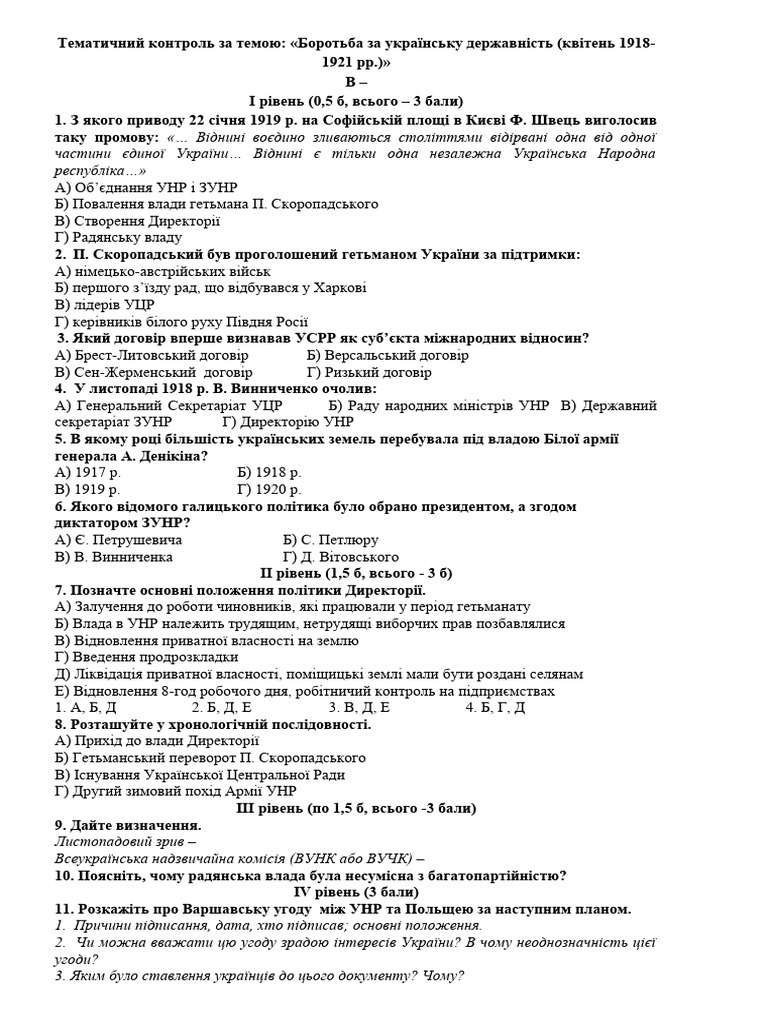 100519 | PDF