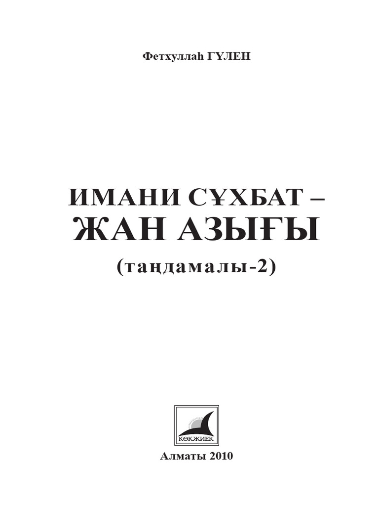 Өз-өзіне қол жұмсаған порно жұлдыздар