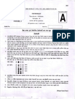 Panchyet PYQ PDF - Vision WBCS