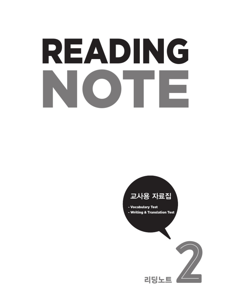 ‘사귀다’ 맞춤법 완벽 가이드, image size:768x1024