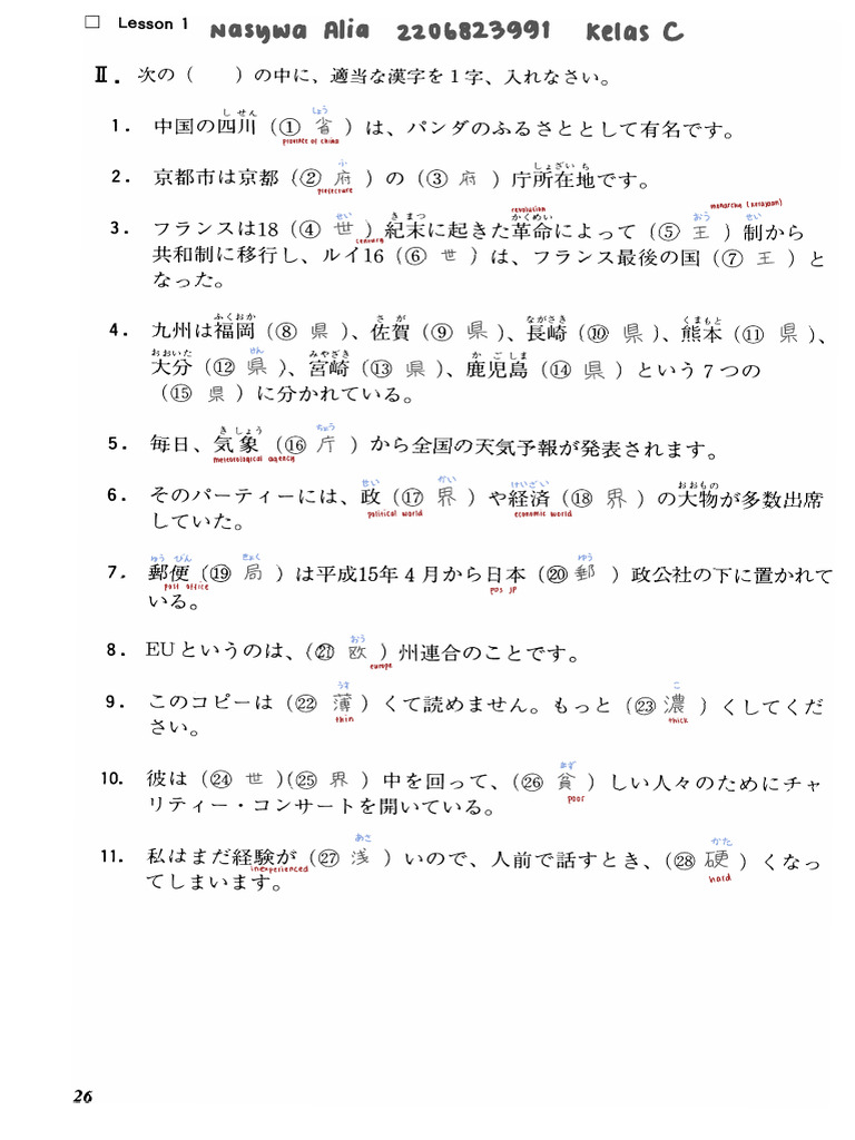 Intermediate Kanji Book Vol 1 1 Pdf