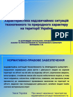 презентація 2