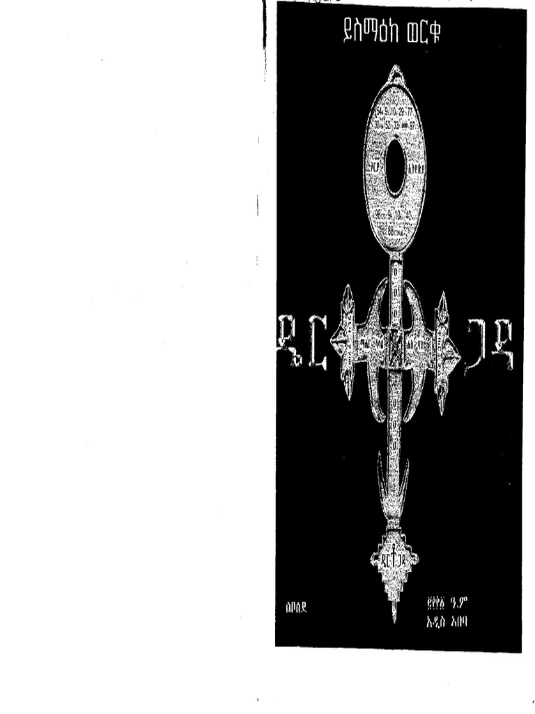 Derto Gada | PDF