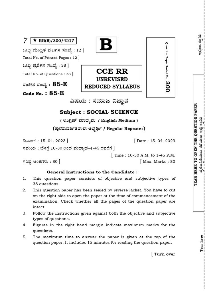 Key answer 2023 main 85e b pdf