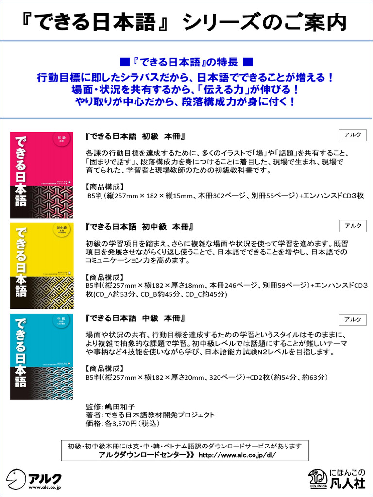 f832729621cb00fcb5ef3e8b9ff999a4 | PDF