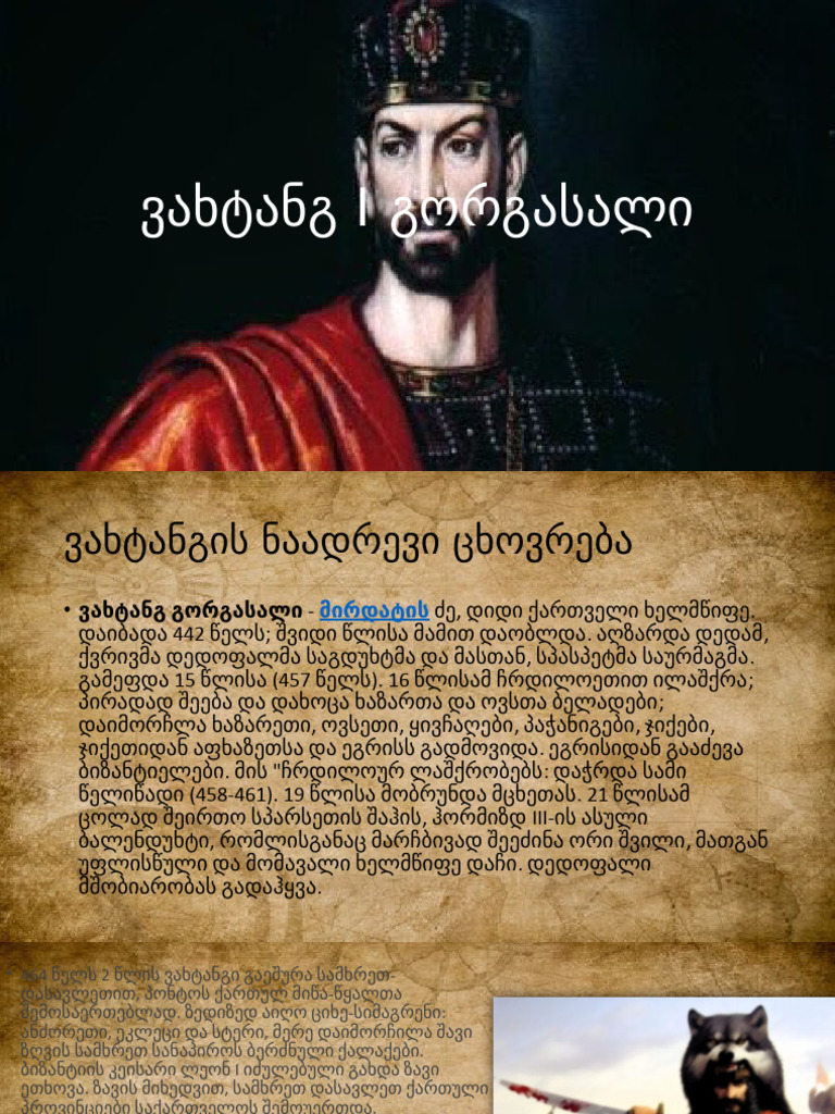 i-pdf