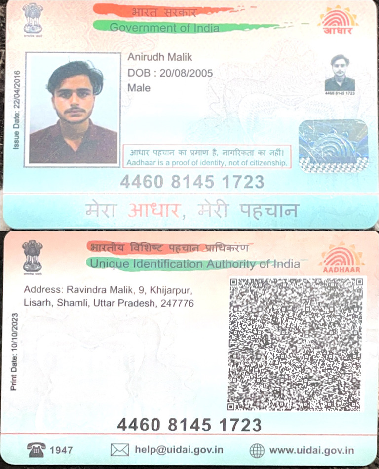 aadhar-card-pdf