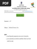 Maharashtra HSC Political Science-Question-Bank-2021-22