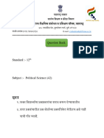 Maharashtra HSC Political Science-Question-Bank-2021-22