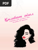 Тәжік қыздарының ең сексуалды суреттері