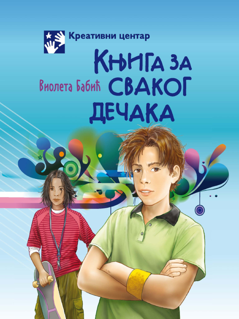 Knjiga Knjiga Za Svakog Decaka Violeta Babic Kreativni Centar Knjizara ...