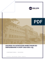 Анализа На Капитални Инвестиции Во Образование и Спорт 2010-2021, 12 2020