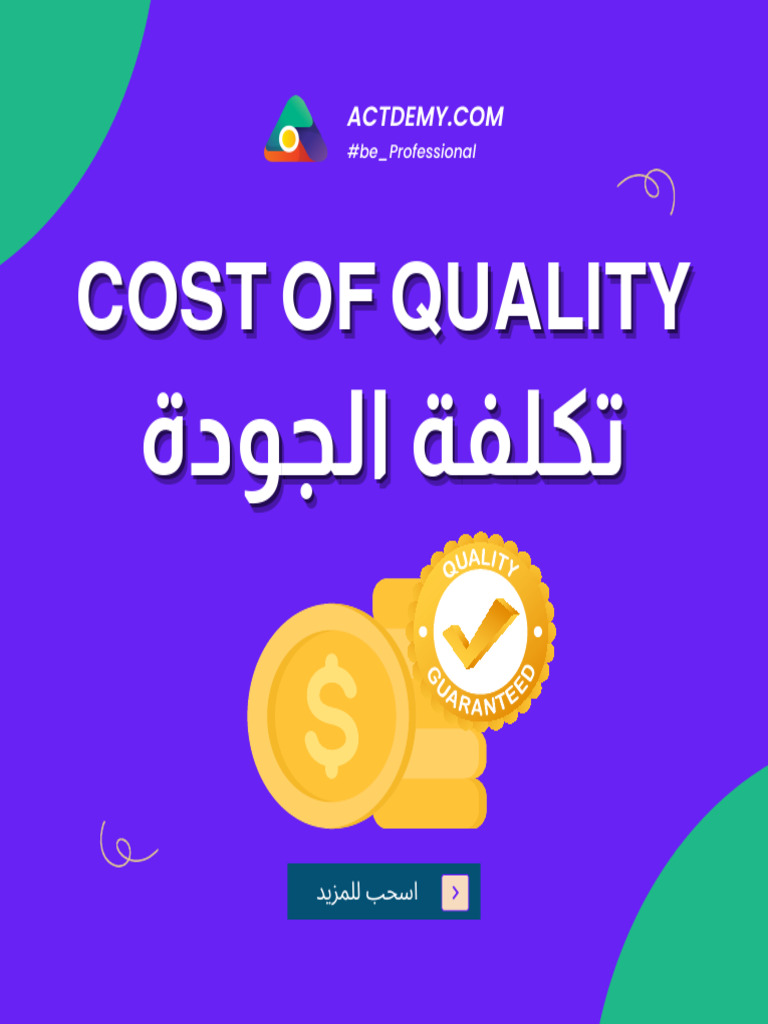 cost-of-quality-pdf