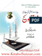 PyareRasoolSawKiPyariNamazTaraweeh Alhamdulillah Library - Blogspot.in