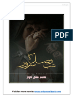 Shabe Wasal Ka Suroor by Maham Mughal