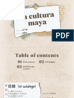La Culture Maya
