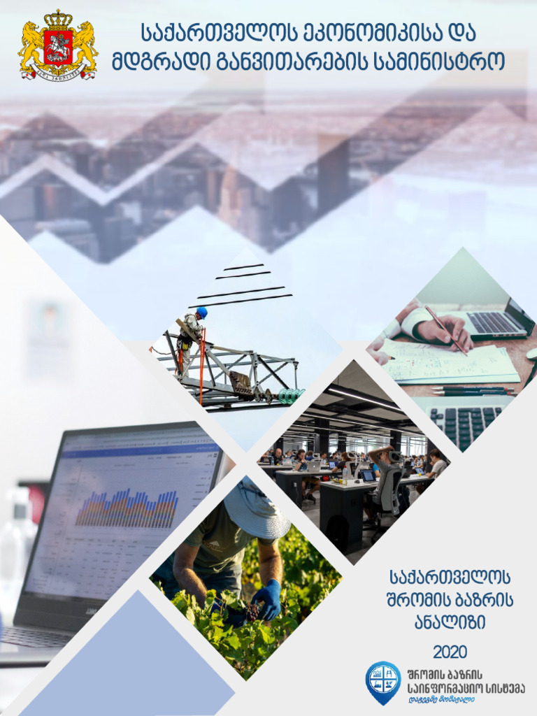 Lma 2020 21 11 2020 Final Pdf