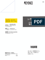Keyence LS-3000 - JP Manual