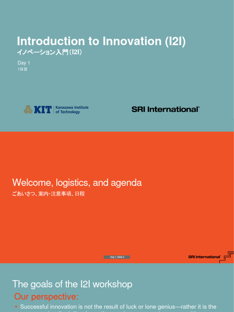 KIT 2023 I2I Day 1 Final Revised With Videos | PDF
